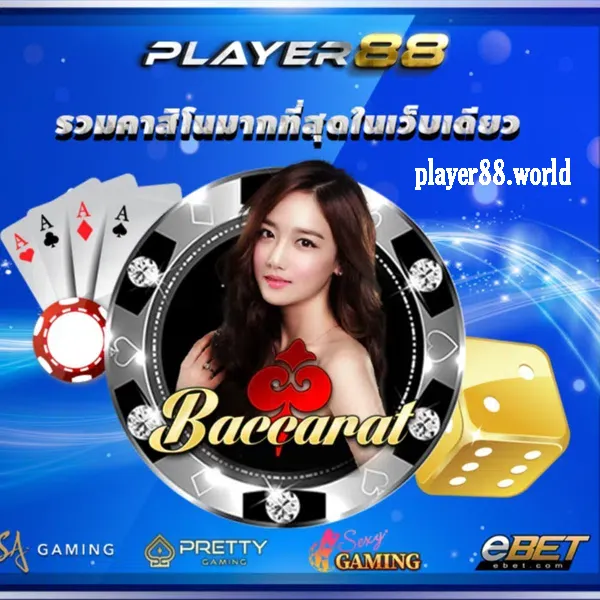 player88 เว็บพนันออนไลน์ครบวงจร