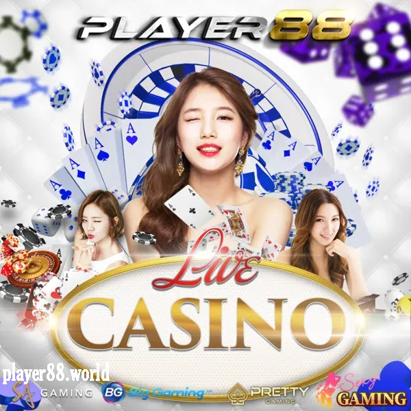 player88 เว็บพนันออนไลน์ครบวงจร